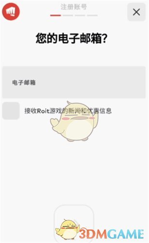 《英雄联盟手游》拳头账号注册攻略