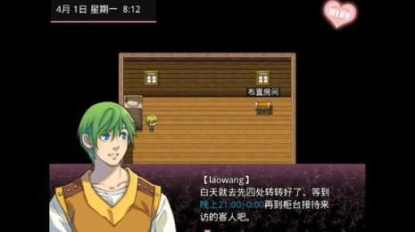 《无冬镇物语》拍卖会攻略