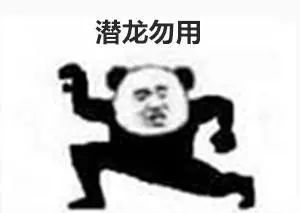《抖音》武功秘籍大全