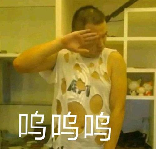 药水哥表情包大全