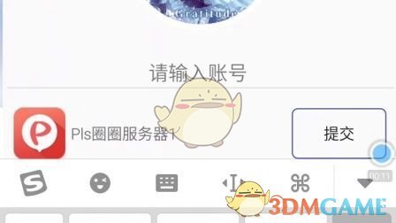 《小肾魔盒》使用方法教程