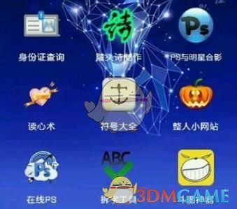 小肾魔盒使用方法教程(怎么用)