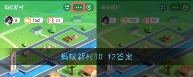 红火蚁的繁殖季节是春季还是秋季(蚂蚁新村10.12答案)