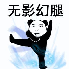 《抖音》武功秘籍大全