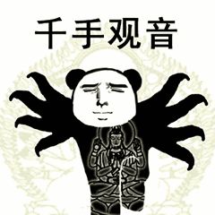 《抖音》武功秘籍大全