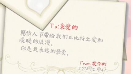 抖音“我已经爱上你渴望着在一起”是什么歌