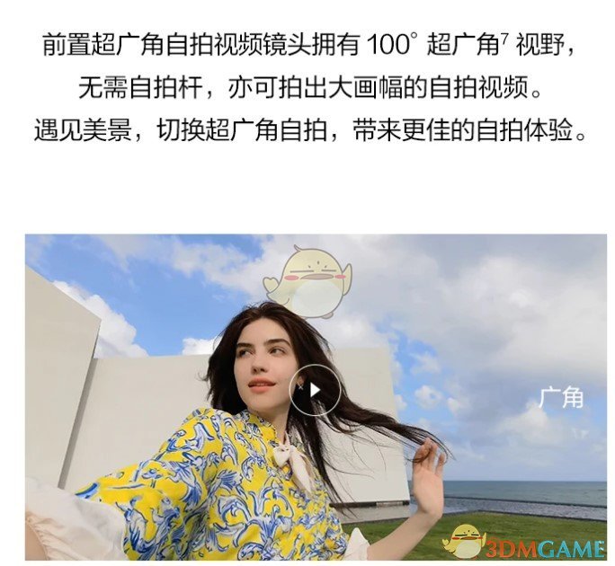 nova8系列配置参数详解介绍