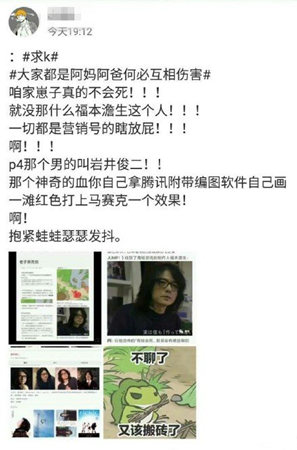 《旅行青蛙》青蛙外出会死吗