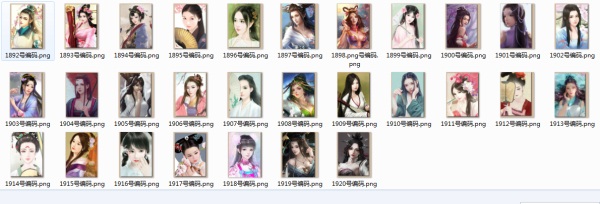 《皇帝成长计划2》妃子编号大全