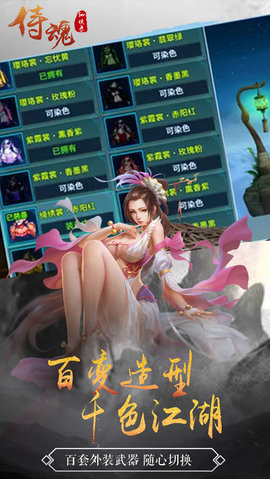 让你体验到男欢女爱的双修游戏大盘点！盘点2020可以双修的游戏排行榜