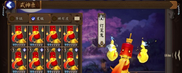 阴阳师灯笼鬼哪里多(灯笼鬼在哪里打)
