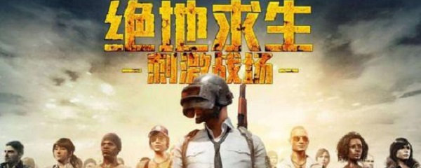刺激战场S7赛季什么时候开始