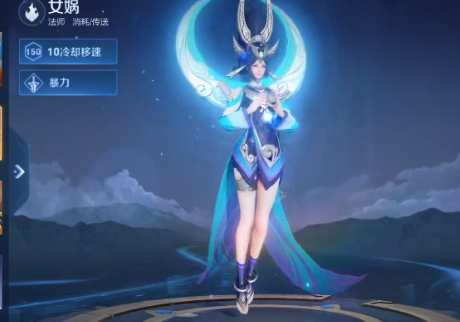 《王者荣耀》s15战令皮肤一览