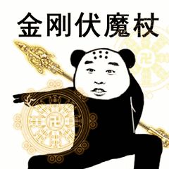 《抖音》武功秘籍大全