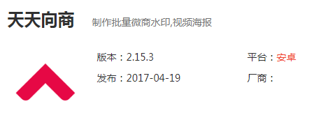 盘点五大制作抖音特效最好用的APP