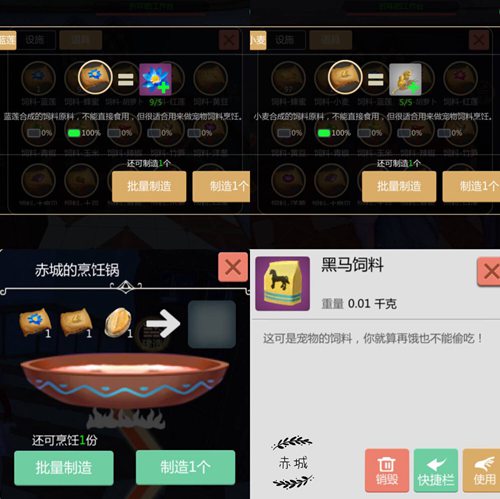 创造与魔法鲍鱼在哪钓