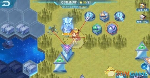 qs极速幻境第三章怎么过