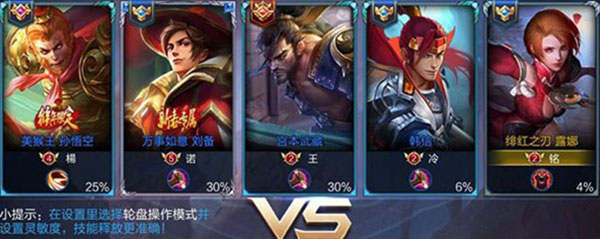 王者荣耀名字怎么打空格