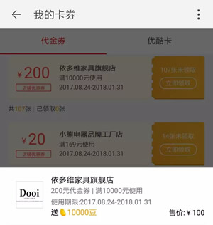 《淘必中》是什么？玩法揭秘