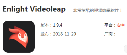 盘点五大制作抖音特效最好用的APP