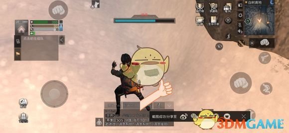 《明日之后》白树高地探索宝箱位置大全
