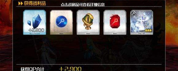 fgo蛇之宝玉哪里刷(蛇之宝玉速刷点介绍)