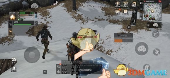 《明日之后》白树高地探索宝箱位置大全