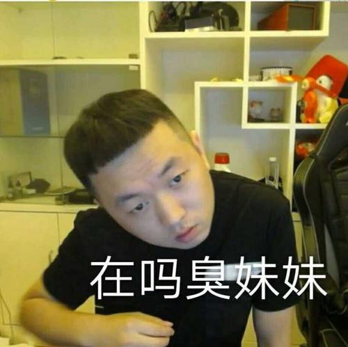 药水哥表情包大全