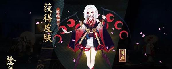 吸血姬十层鬼切阵容(吸血姬十层鬼切阵容介绍)