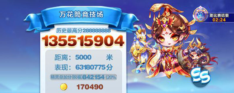 天天酷跑玄武怎么获得(天天酷跑玄武获得方法)