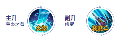 《决战平安京》夜叉玩法攻略大全