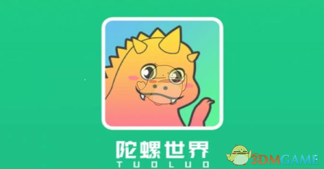 《陀螺世界》赚钱攻略