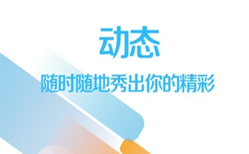 土豆泥直播靠谱吗是真的吗(土豆泥直播可信度分析)