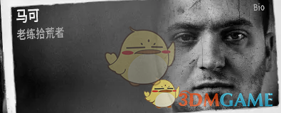 这是我的战争人物介绍(全人物特点属性详解)