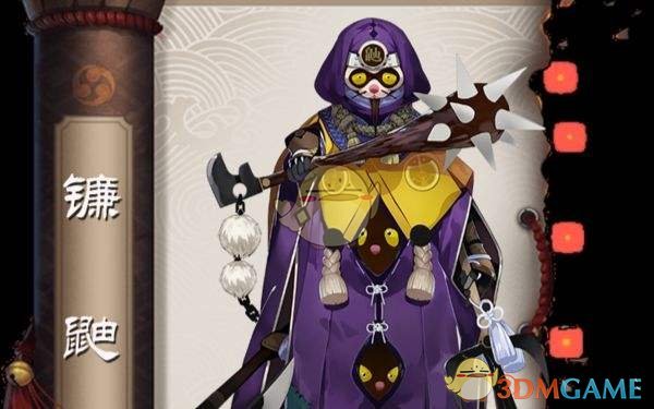 阴阳师镰鼬哪里多