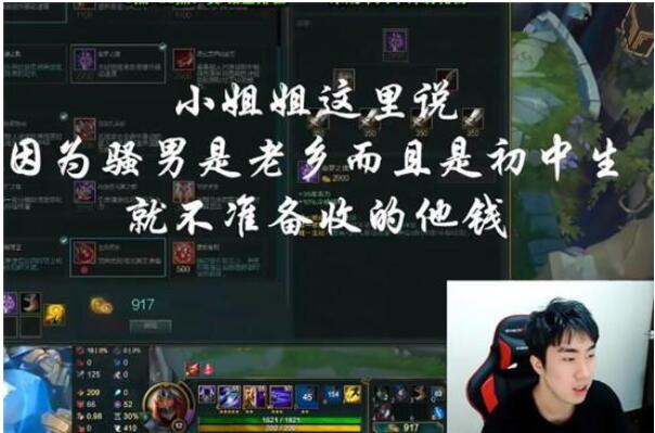 比心软软是谁