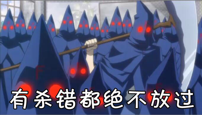 FFF团表情包大全分享