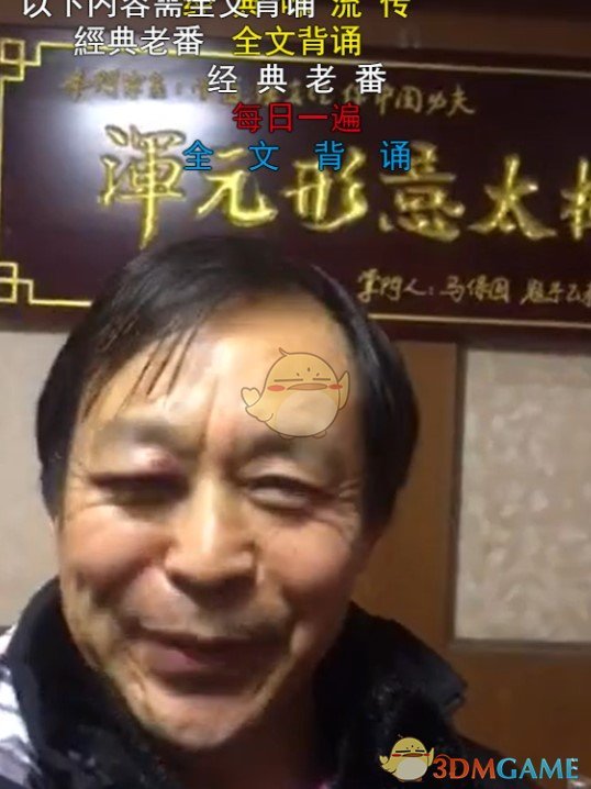 耗子尾汁是什么梗