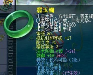 梦幻西游5开养号攻略