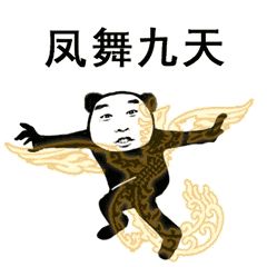 《抖音》武功秘籍大全