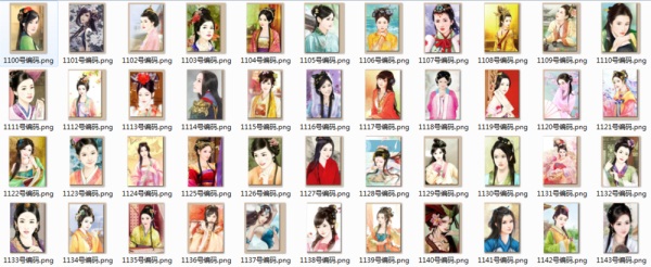 《皇帝成长计划2》妃子编号大全