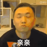 药水哥表情包大全