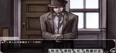 希露薇咖啡店隐藏剧情怎么触发