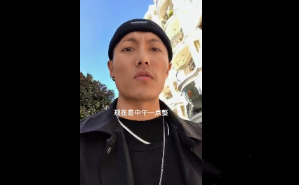 马思唯整点报时文案大全