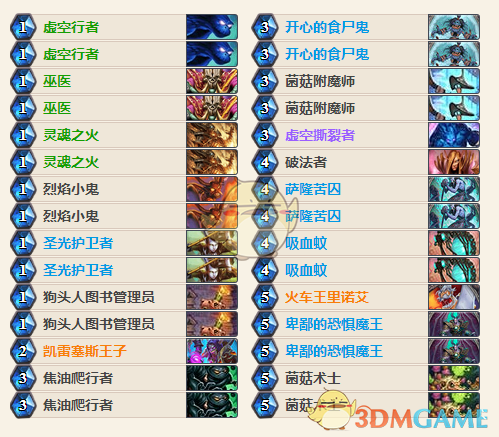 炉石传说传说卡组治疗园推荐(女巫森林治疗园卡组构成)