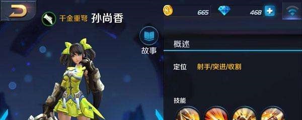 孙尚香暴击到10000的装(孙尚香暴击到10000怎么出装)