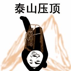 《抖音》武功秘籍大全