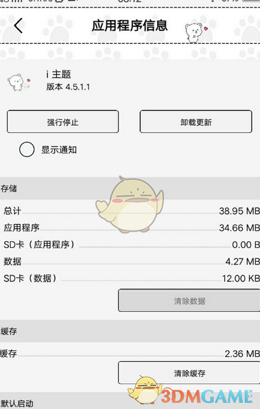 绝地求生刺激战场gg修改器使用教程(怎么用gg修改器玩刺激战场)