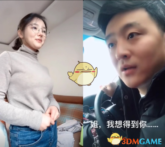 抖音姐我想得到你是什么梗(姐我想得到您的出处与含义。)