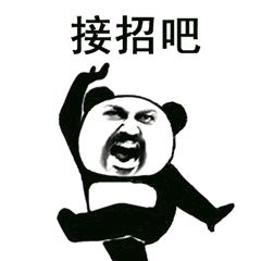 《抖音》武功秘籍大全